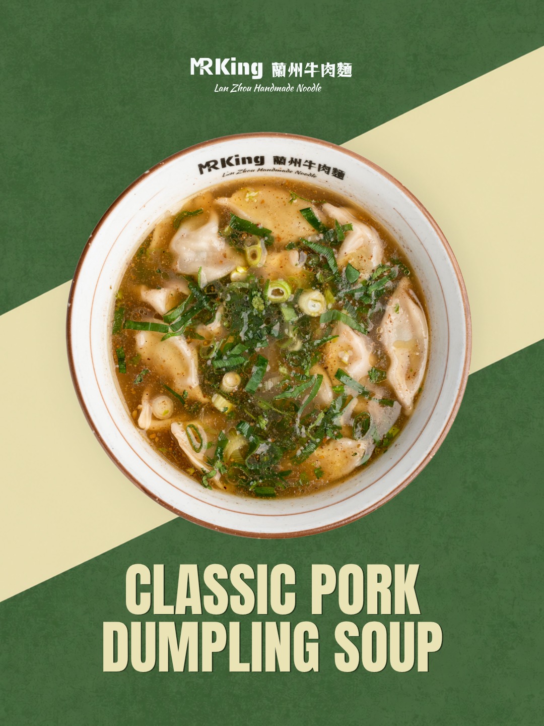 Bowl of dumplings in broth topped with chopped spring onion